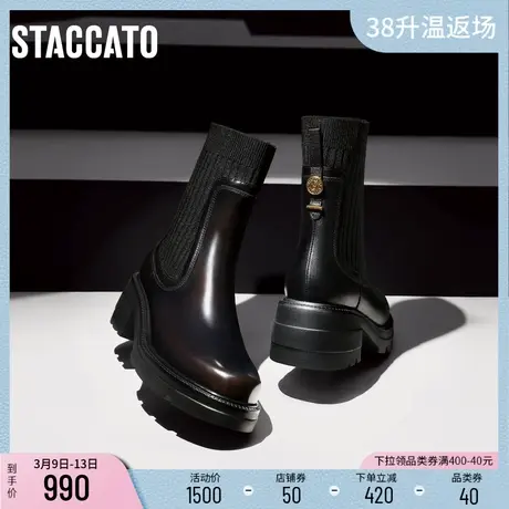 思加图冬季新款Blackbird厚底弹力靴袜靴瘦瘦中靴女EEZ20DZ3B图片