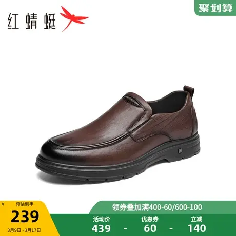 红蜻蜓一脚蹬休闲皮鞋2023秋季新款男鞋软底通勤男士皮鞋真皮单鞋商品大图