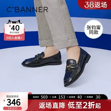 【张钧甯同款】千百度女鞋年商场同款低跟牛皮懒人乐福豆豆鞋图片