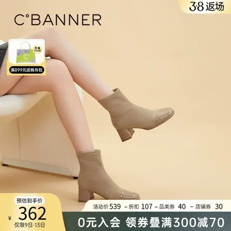 千百度冬季弹力靴/袜靴优雅拼接瘦瘦靴粗高跟通勤显瘦时装靴女鞋商品大图