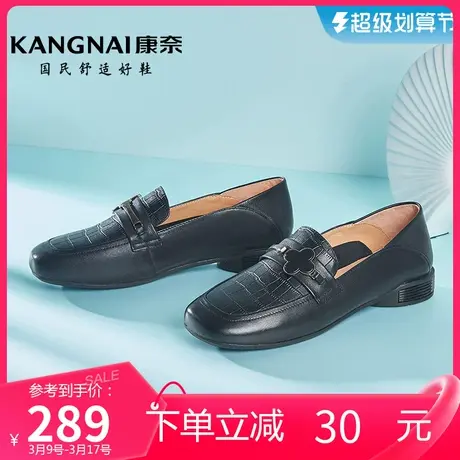 康奈官方女鞋年春季新品真皮乐福鞋懒人豆豆鞋女英伦小皮鞋女图片