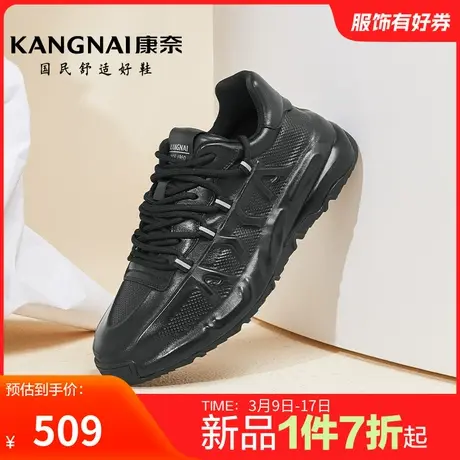 康奈男鞋官方正品春秋运动休闲皮鞋百搭耐磨皮鞋真皮青年低帮好鞋商品大图