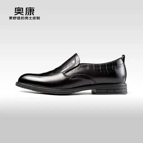 AOKANG奥康2024春季新款商务休闲鞋男真皮压花办公室上班鞋一脚蹬图片