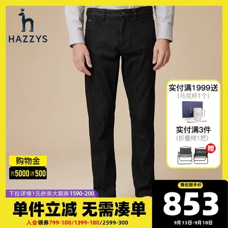 Hazzys哈吉斯秋冬新款男士休闲裤韩版宽松牛仔裤长裤直筒男裤子潮图片