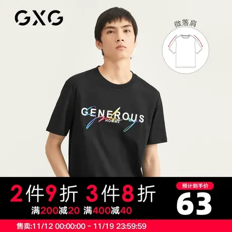 【新款】GXG男装 夏季短袖T恤男黑色体恤圆领印花衫GB144054C商品大图