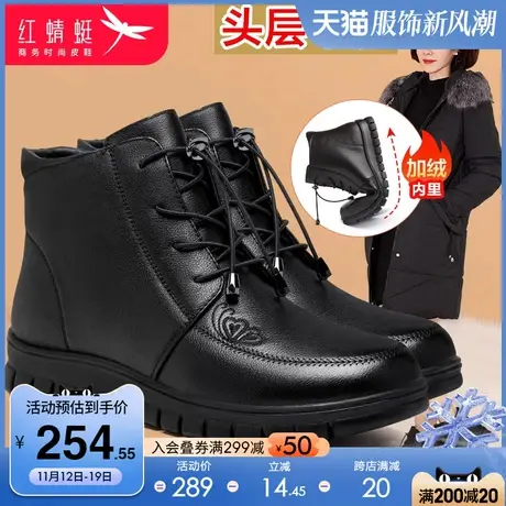 红蜻蜓女鞋 2023冬季真皮软皮软底舒适女短靴 系带加绒保暖妈妈鞋商品大图
