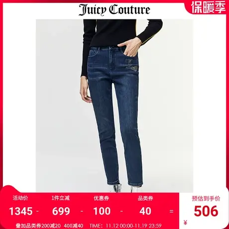 Juicy Couture橘滋牛仔裤女美式秋冬新款休闲修身烫钻直筒牛仔裤商品大图