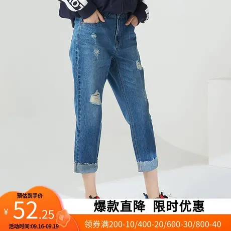 【断码XS】艾格秋新款气质简约破洞宽松显瘦牛仔裤W526商品大图