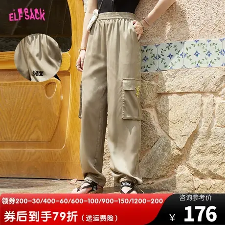 妖精的口袋缎面工装裤女2023夏季新款垂感宽松阔腿裤薄款休闲裤子商品大图