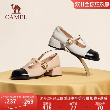 骆驼女鞋2023秋季新款通勤舒适玛丽珍一字扣带中跟鞋女粗跟单鞋图片