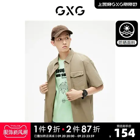GXG男装   卡其色撞色印花休闲时尚短袖衬衫男士 2023年夏季新品商品大图