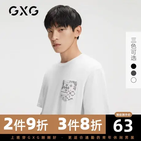 【新款】GXG男装 夏季多色口袋腰果花印花短袖T恤男GHC144053D商品大图