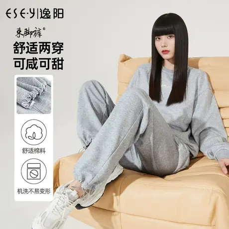 逸阳灰色运动裤女2023春秋新款抽绳卫裤直筒宽松高腰阔腿裤子6851商品大图
