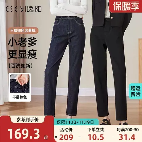 逸阳高腰宽松牛仔老爹裤女秋季新款2023年小个子百搭哈伦萝卜裤子商品大图