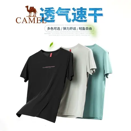 骆驼 男装夏装新款速干短袖t恤男士半袖冰丝薄款透气运动上衣体恤商品大图