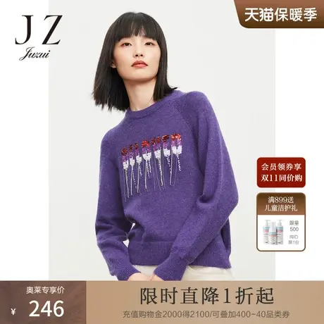 【断码秒】玖姿奥莱冬季新款紫色亮丝花纱装饰链亮片字母女毛衣商品大图