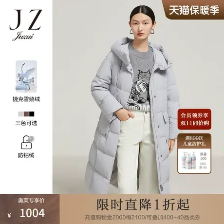 JZ玖姿长款鹅绒服女装2022冬季长袖外套商品大图