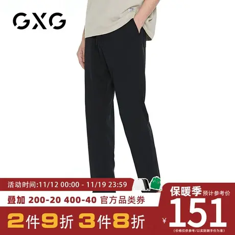 【新品】GXG男装 春季男士修身休闲裤百搭纯色直筒长裤图片