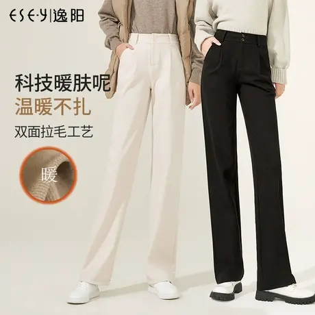 逸阳休闲直筒毛呢西裤女2023年秋冬季新款黑色高腰阔腿西装裤子潮商品大图