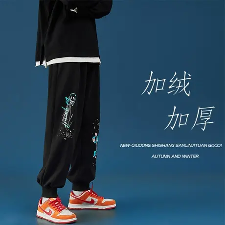 卫裤男士秋冬季加绒加厚裤子男款潮牌束脚宽松运动长裤男生休闲裤商品大图