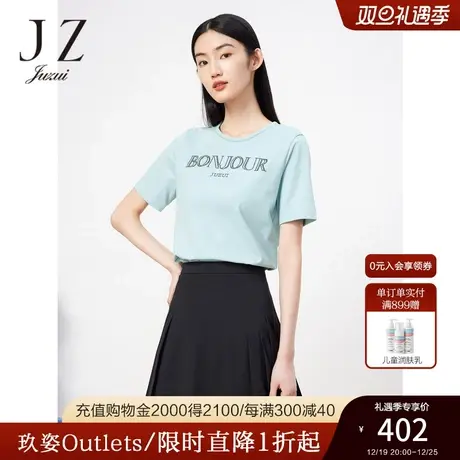 JZ玖姿商场同款短袖T恤女装2023夏季新款时尚字母上衣JWCX80325商品大图
