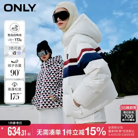 ONLY冬季90白鸭绒云朵宽松纯色翻领羽绒服女|124423005商品大图