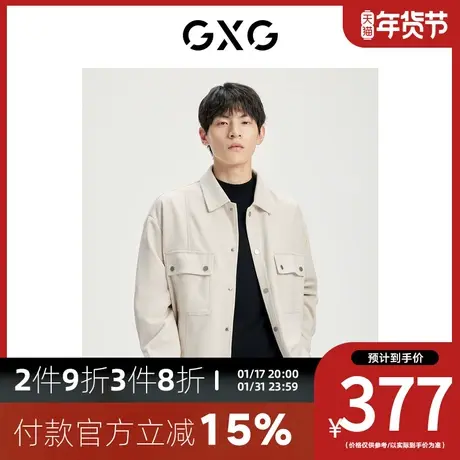 GXG男装[新尚]卡其色仿麂皮翻领夹克外套简约休闲 秋季新品商品大图