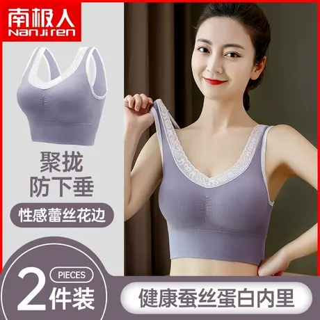 南极人女士内衣无钢圈运动文胸收副乳抹胸聚拢背心式防下垂胸罩女商品大图