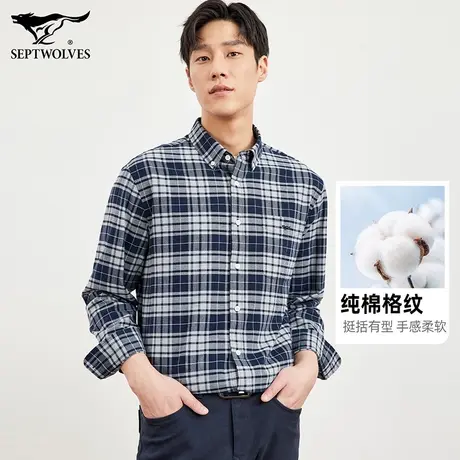 【纯棉舒适】七匹狼格纹长袖衬衫男秋冬季柔软时尚帅气男士衬衣男商品大图
