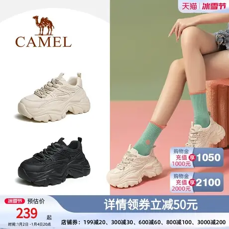 骆驼女鞋2023年春夏新款时尚厚底老爹鞋女舒适透气增高休闲运动鞋图片
