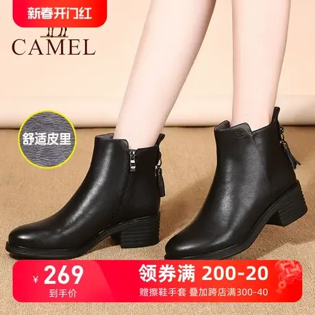 Camel/骆驼女鞋 23冬季新款牛皮高跟鞋皮里休闲女靴时尚粗跟短靴图片