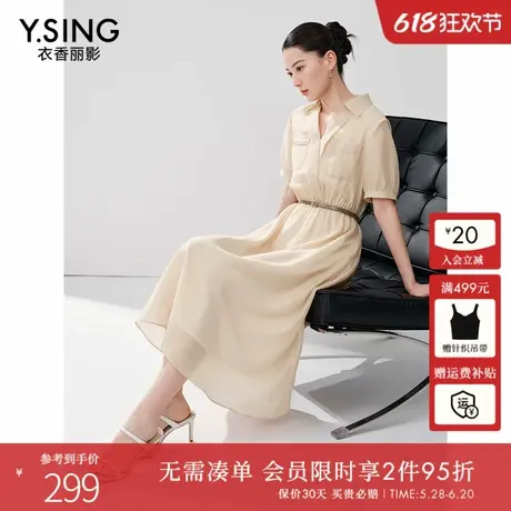 衣香丽影卡其色衬衫连衣裙女2025年夏季新款温柔风清平纱雪纺裙子图片