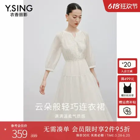 衣香丽影白色重工刺绣连衣裙女2025年春装新款欧根纱韩系约会裙子图片