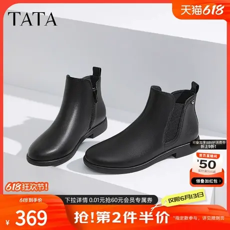 TATA他她法式通勤切尔西靴女靴子牛皮革休闲短靴秋冬新款7BJ46DD4商品大图