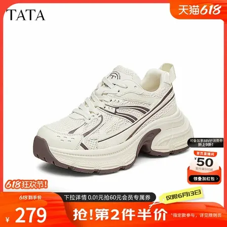 TATA他她复古厚底老爹鞋女鞋轻便休闲运动鞋2025春季新款CV701AM5商品大图