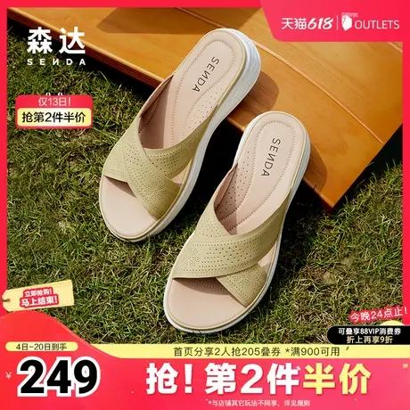 森达拖鞋女鞋夏新商场同款软底牛皮外穿厚底凉鞋拖鞋SYP01BT4图片