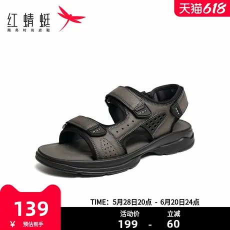 红蜻蜓凉鞋男士2025夏季新款休闲运动户外沙滩鞋耐磨防滑爸爸鞋子图片