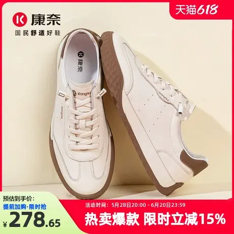 康奈男鞋2025春季新款百搭运动休闲鞋系带纯色板鞋通勤阿甘小白鞋商品大图