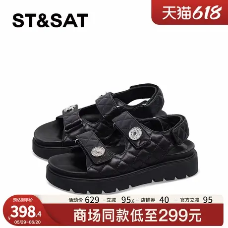 星期六时装凉鞋夏季新款厚底增高潮流日常沙滩女鞋SSC2115B0P商品大图