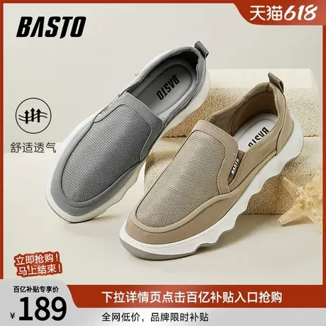 百思图春夏商场新款懒人一脚蹬老北京布鞋透气男休闲鞋DERU7BM4商品大图