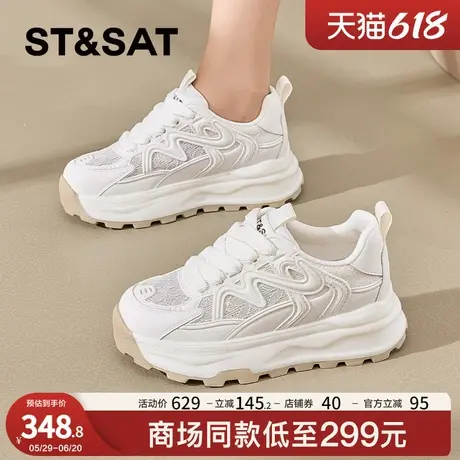 星期六厚底小白鞋女2025春秋款透气网面增高显瘦老爹鞋时尚休闲鞋商品大图