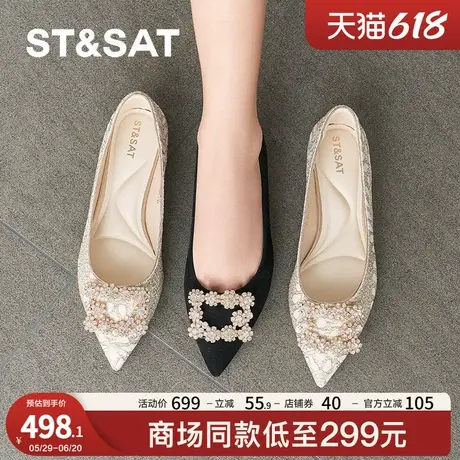 星期六浅口单鞋2025春季新款水钻百搭方扣尖头绝美女鞋SSD1111144图片
