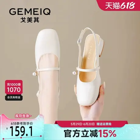 戈美其法式玛丽珍鞋女款2025夏季新款单鞋一字带珍珠外穿包头凉鞋图片