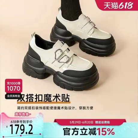 戈美其厚底乐福鞋女款2025新款春秋加绒黑色通勤女鞋英伦风小皮鞋商品大图