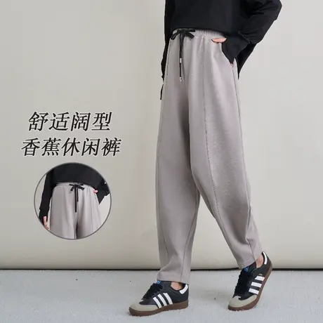 十月妈咪孕妇休闲运动裤子春秋新款托腹宽松不勒肚运动香蕉裤春装图片