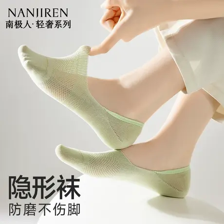袜子女春夏季薄款隐形船袜防滑不掉跟2025新款纯棉抗菌防臭短袜PB商品大图