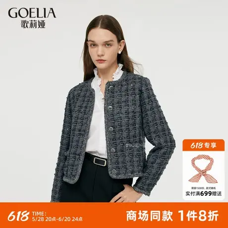 歌莉娅小香风外套女秋装新款设计感小众羊毛短上衣1C9L6E100图片