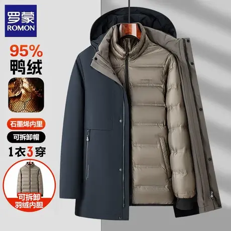 罗蒙95鸭绒男士羽绒服男款冬季2024新款防风保暖加厚爸爸冬装外套商品大图