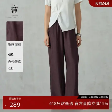 【商场同款】阿依莲休闲直筒裤女2025夏季新款垂坠感慵懒风长裤子图片