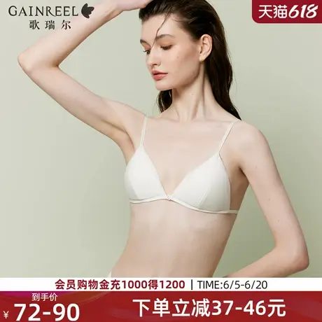 歌瑞尔性感前扣内衣女爆款薄款细肩带法式美背三角杯无钢圈文胸罩图片